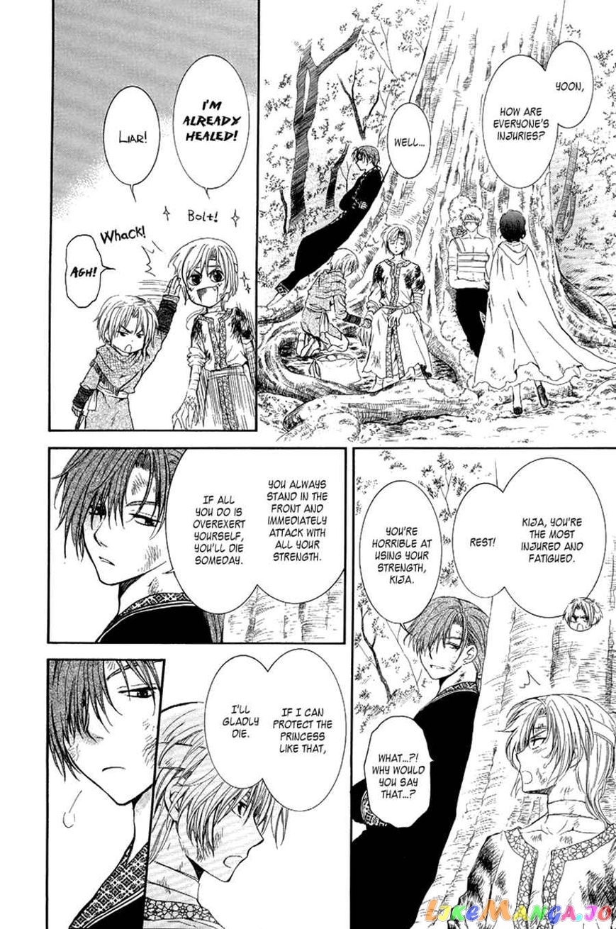 Akatsuki No Yona Chapter 75 image 23